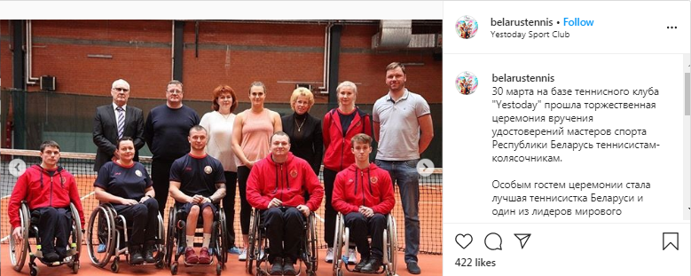 The Belarusian Tennis Federation shared pictures of the event on Instagram ©belarustennis/Instagram