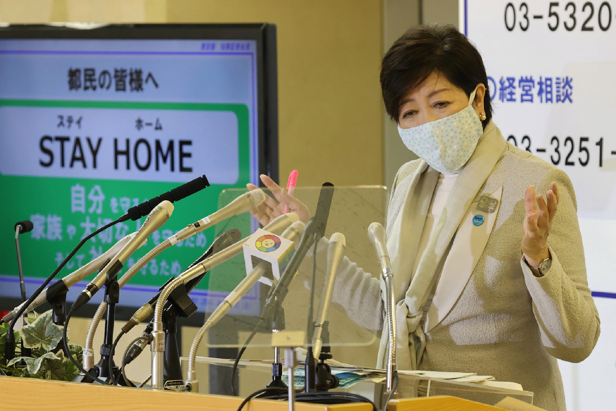 Tokyo Governor Yuriko Koike introduced emergency measures to try and contain the spread of coronavirus ©Getty Images