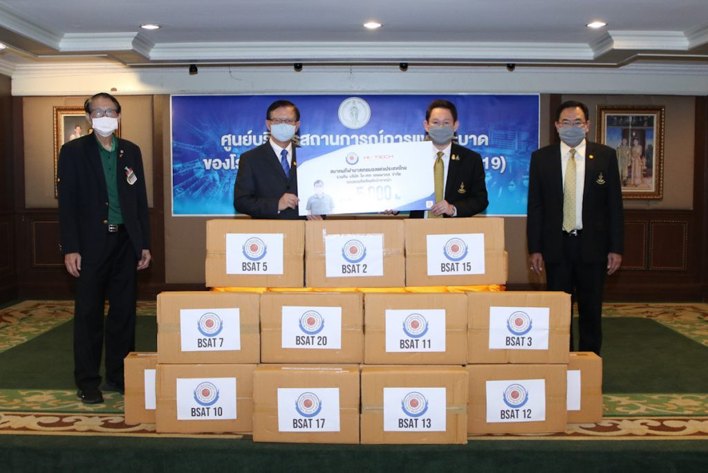  Basketball Sport Association of Thailand distribute more than four million coronavirus masks