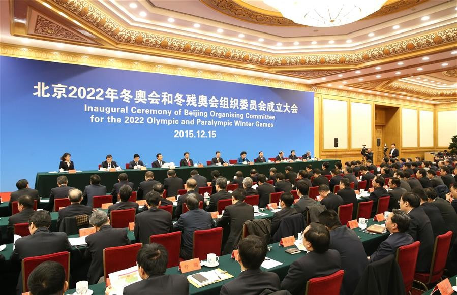 Beijing 2022 unveiled its Organising Committee at a special ceremony in the Great Hall ©COC