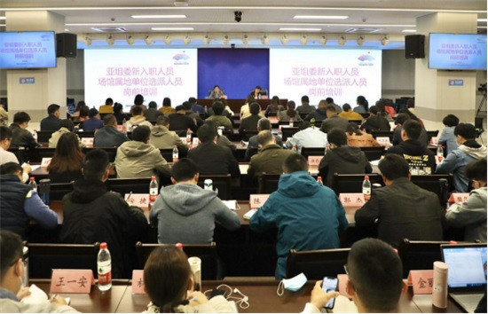 Participants in a four day training course run by the Hangzhou 2022 Organising Committee ©Hangzhou 2022
