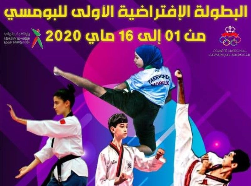 The poster for the Moroccan Royal Taekwondo Federation's virtual national Championship of Poomsae ©Morocco Olympic Committee