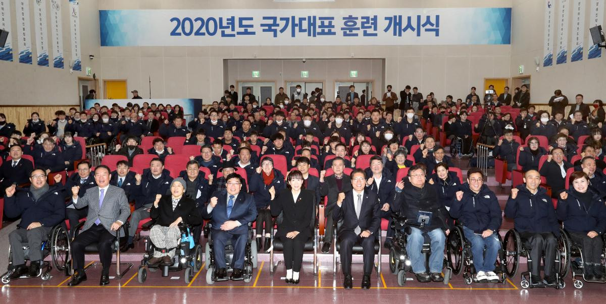 Training camps have been held at the Korean Paralympic Training Centre ©KPC