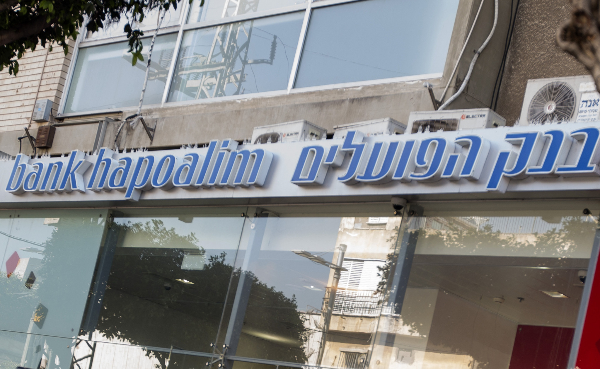Bank Hapoalim, the largest in Israel, will pay $30million after admitting money laundering in relation to a FIFA corruption case ©Getty Images