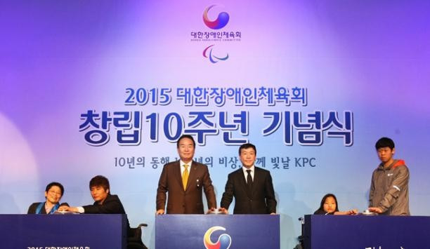 Korean Paralympic Committee celebrates tenth anniversary as look ahead to Pyeongchang 2018