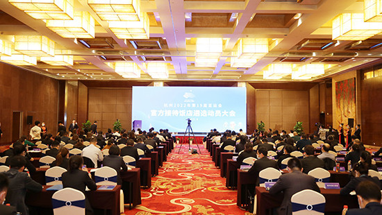 Representatives met to discuss hotel selection ©Hangzhou 2022