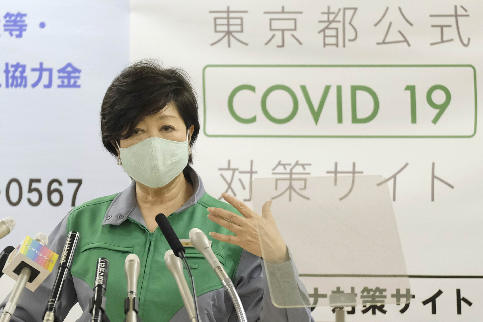 The number of new coronavirus cases in Tokyo has dropped ©Getty Images