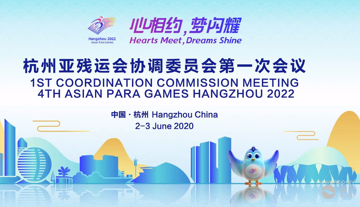Hangzhou 2022 Asian Para Games holds first Coordination Commission meeting