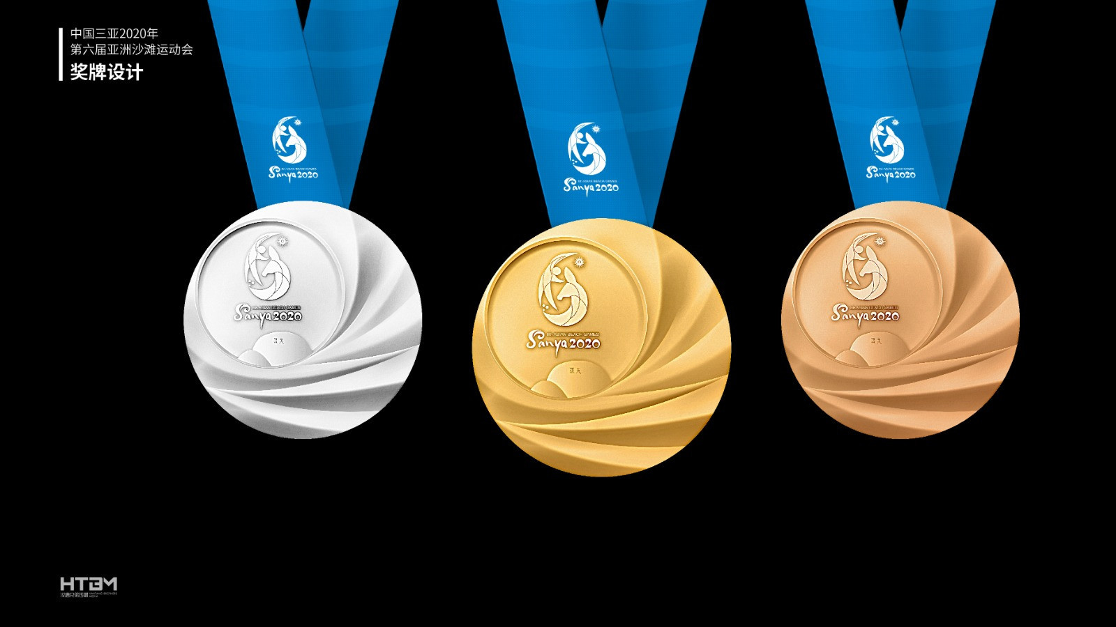 The medals for the Asian Beach Games in Sanya have been revealed ©OCA