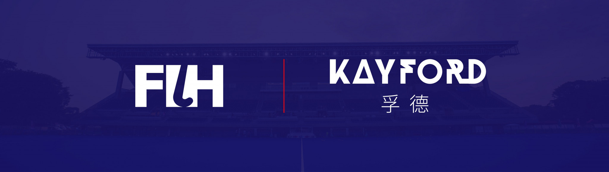 The International Hockey Federation has signed an agreement with Kayford Branding ©FIH