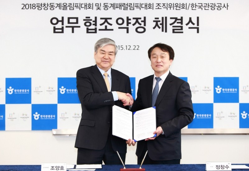 Pyeongchang 2018 sign MoU with Korea Tourism Organization