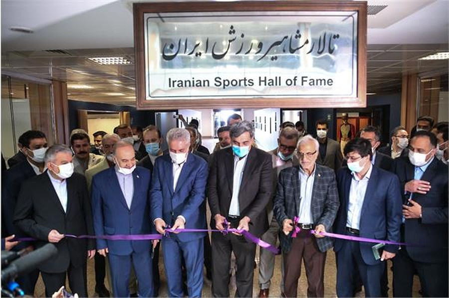 The Iranian Sports Hall of Fame has opened ©NOCIRI