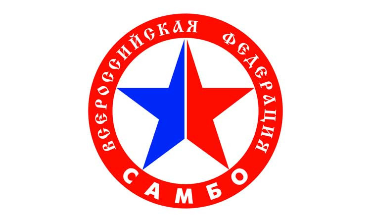 All-Russian Sambo Federation celebrates 30th anniversary 