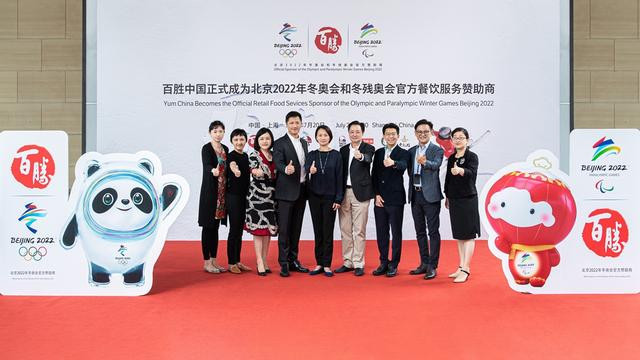 Representatives from both organisations at the formal signing ©Beijing 2022