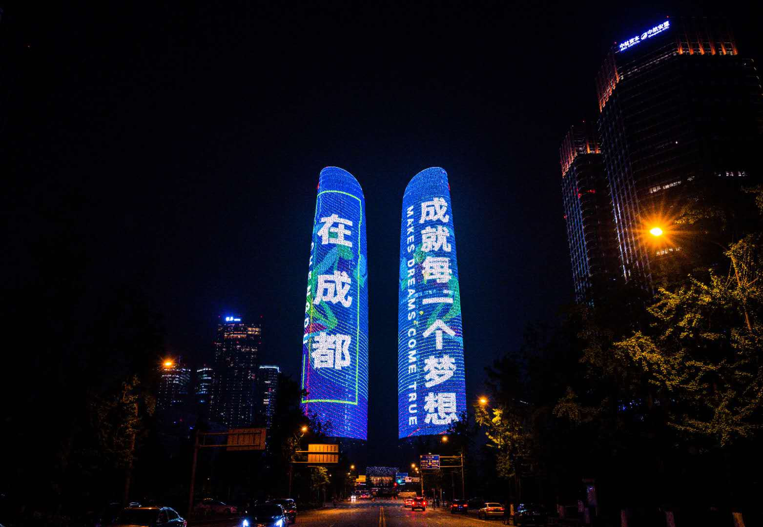Twin towers illuminated to celebrate Chengdu 2021 sponsorship deal