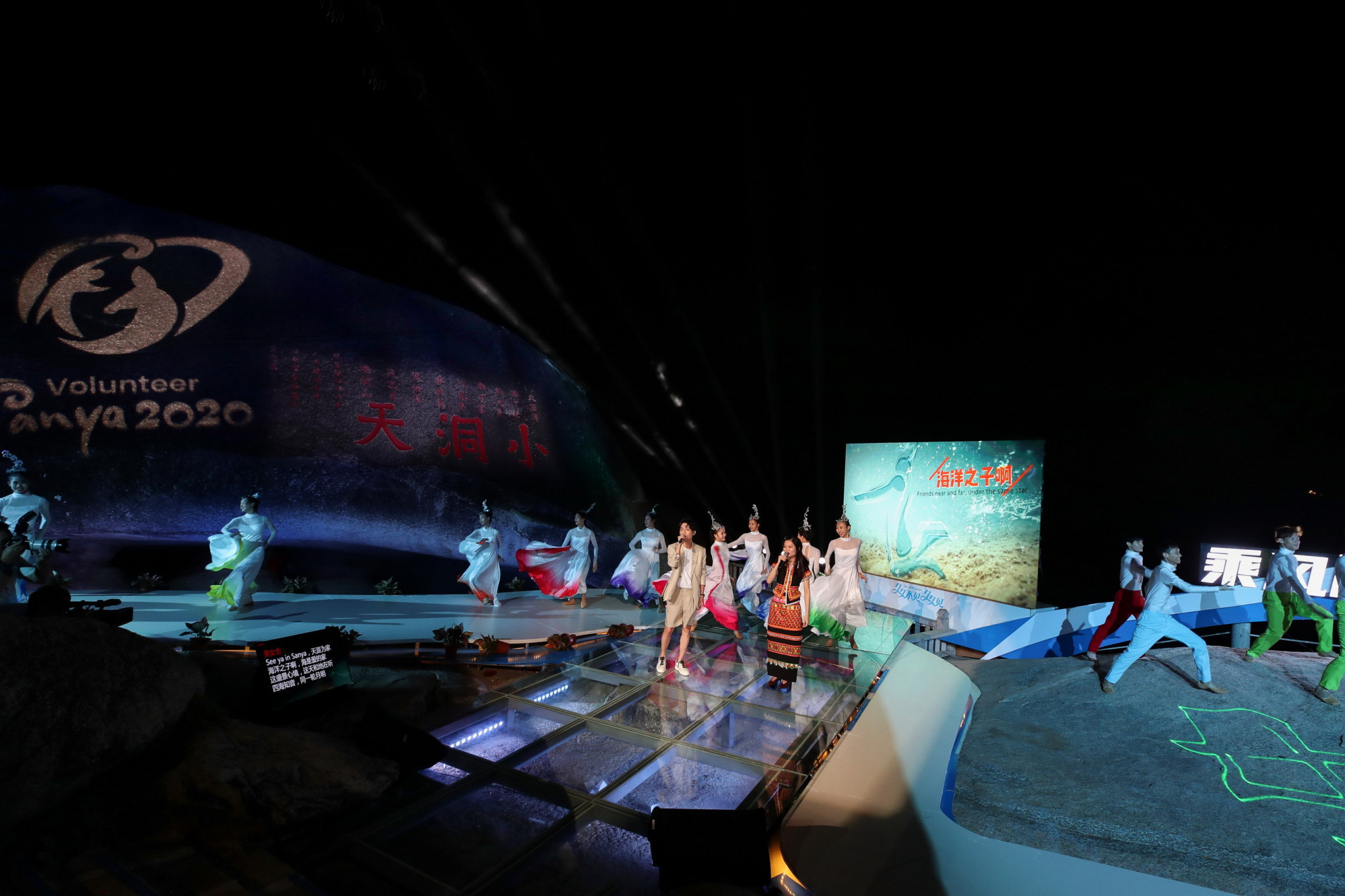 The theme song for the 2020 Asian Beach Games in Sanya has been officially launched, although there are doubts the event will take place as planned ©Sanya 2020
