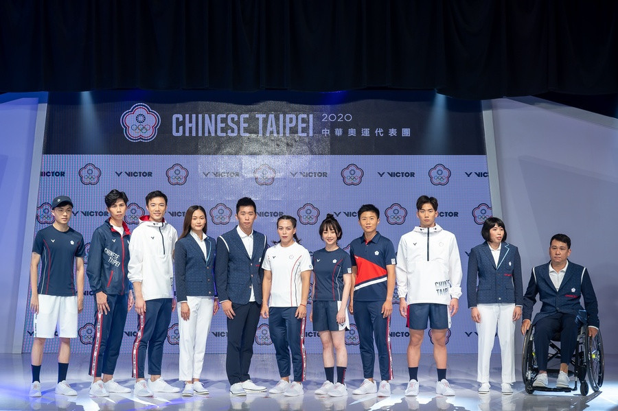 Chinese Taipei Olympic Committee reveals Tokyo 2020 uniform