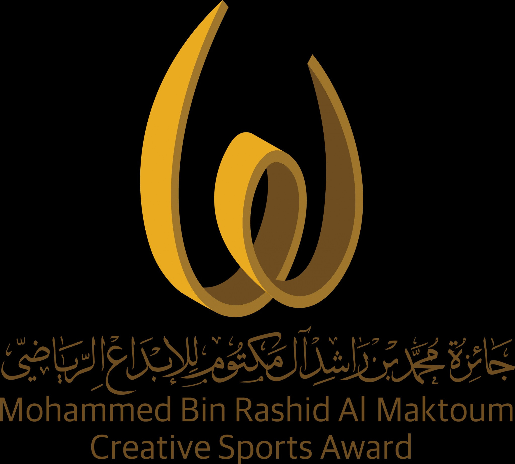 The 11th edition of the Mohammed Bin Rashid Al Maktoum Creative Sports Award has been postponed due to the coronavirus pandemic ©MBRCSA