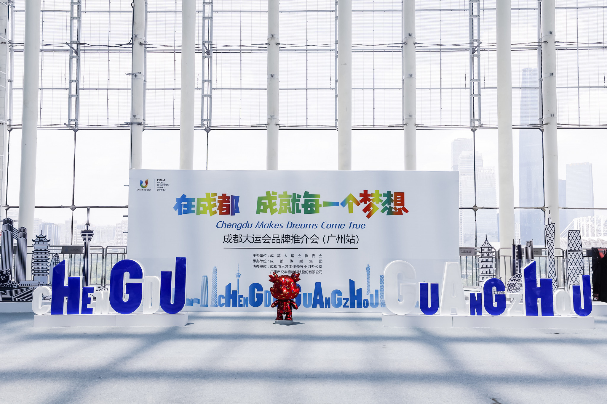 Chengdu 2021 announces new partnerships in Guangzhou