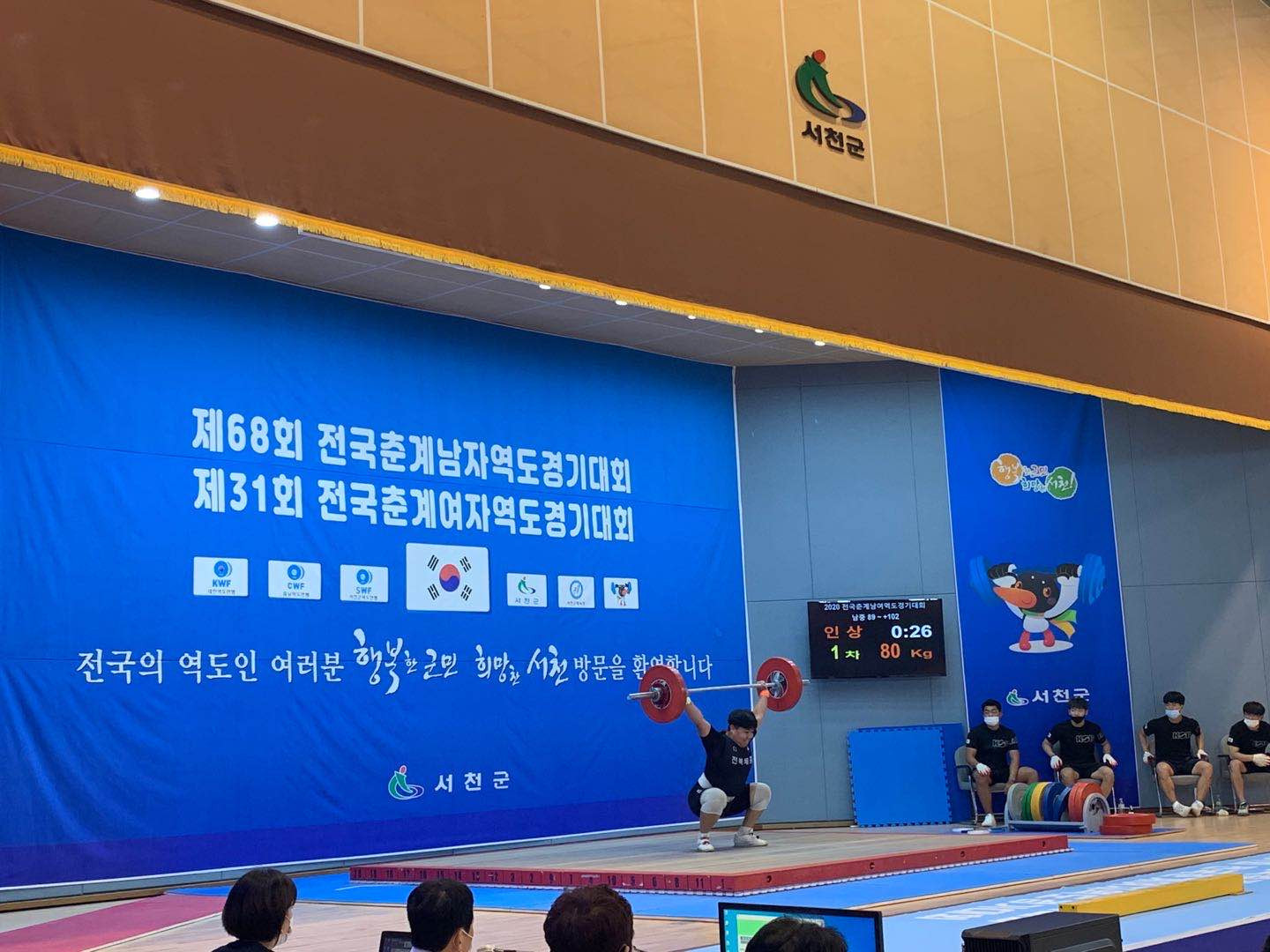 Weightlifting returns in South Korea under strict COVID-19 measures