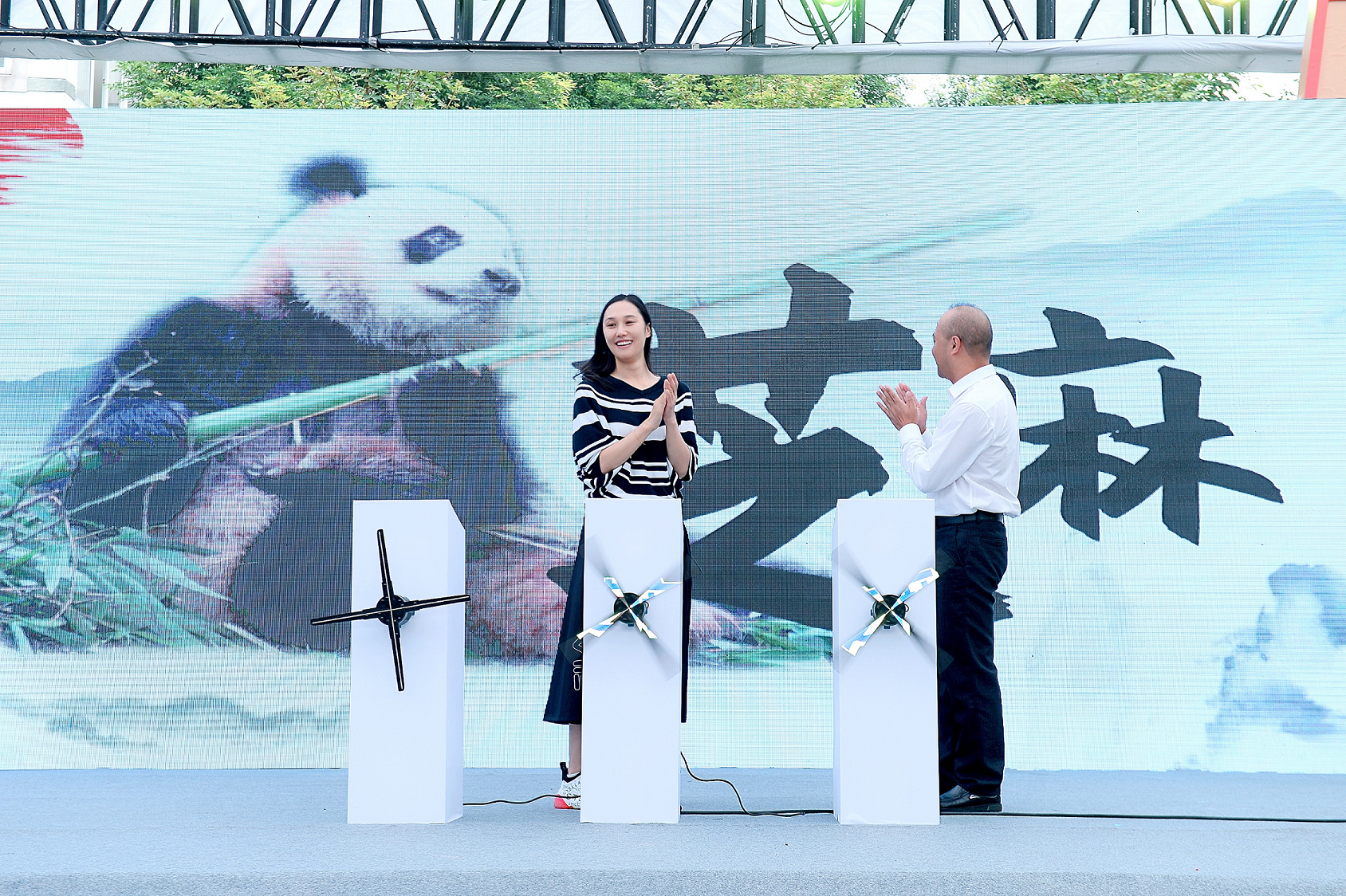 Panda Zhi Ma was selected to be the real Chengdu 2021 mascot ©Chengdu 2021
