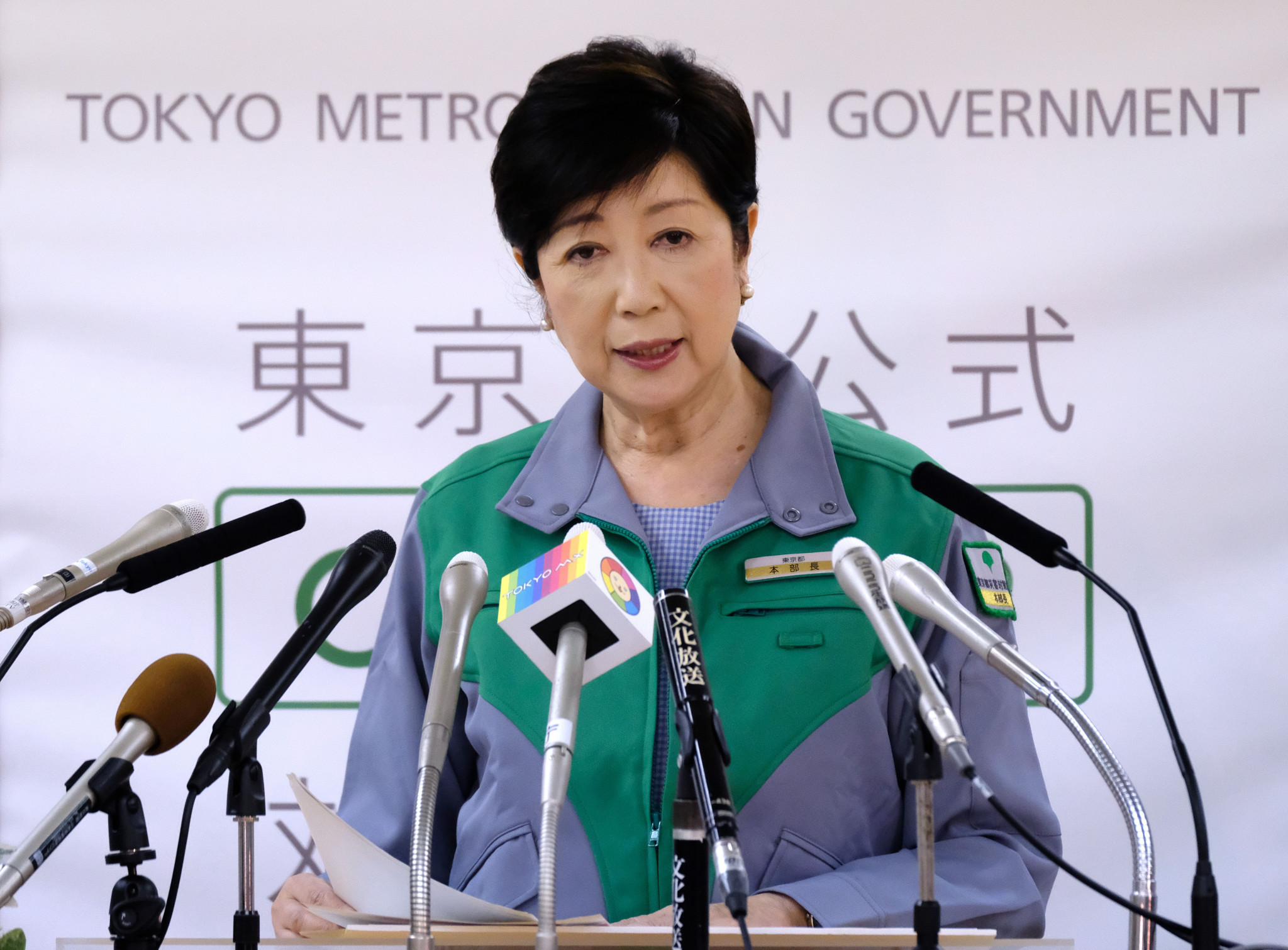 Tokyo Governor Yuriko Koike has suggested the coronavirus situation is improving in Japan ©Getty Images