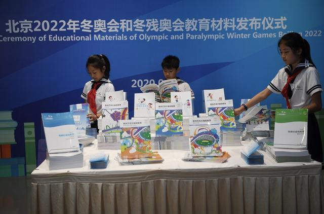 Beijing 2022 has released Olympic and Paralympic resources ©Beijing 2022