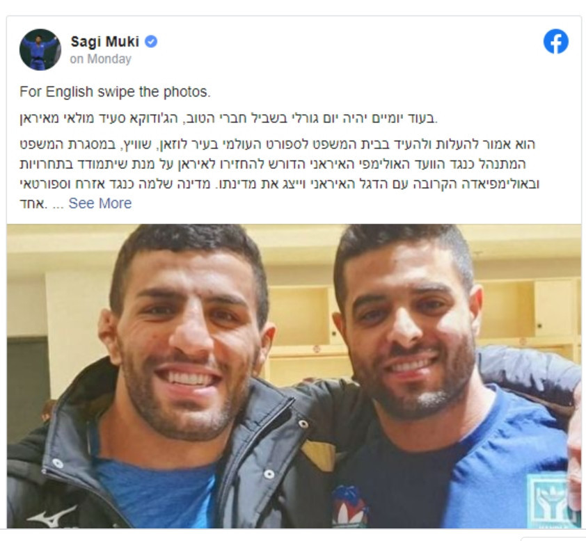 Iran's Saied Mollaei, right, has become friends with Israel's Sagi Muki, left, since fleeing his home country to seek asylum in Germany after being ordered by the Government in Tehran not to fight him ©Facebook