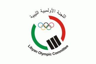 The Libyan Olympic Committee was part of the new rugby stadium project ©LOC
