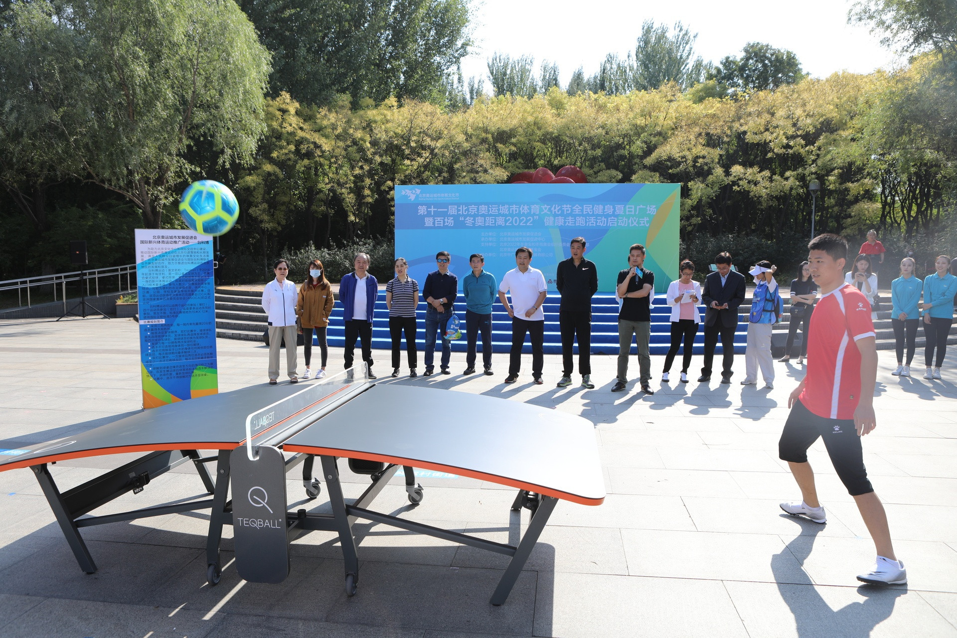 A teqball exhibition event has been held in Beijing ©FITEQ