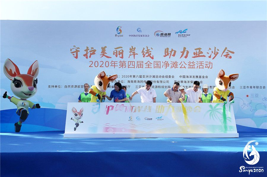 Asian Beach Games organisers hold clean-up event in Sanya to promote marine protection