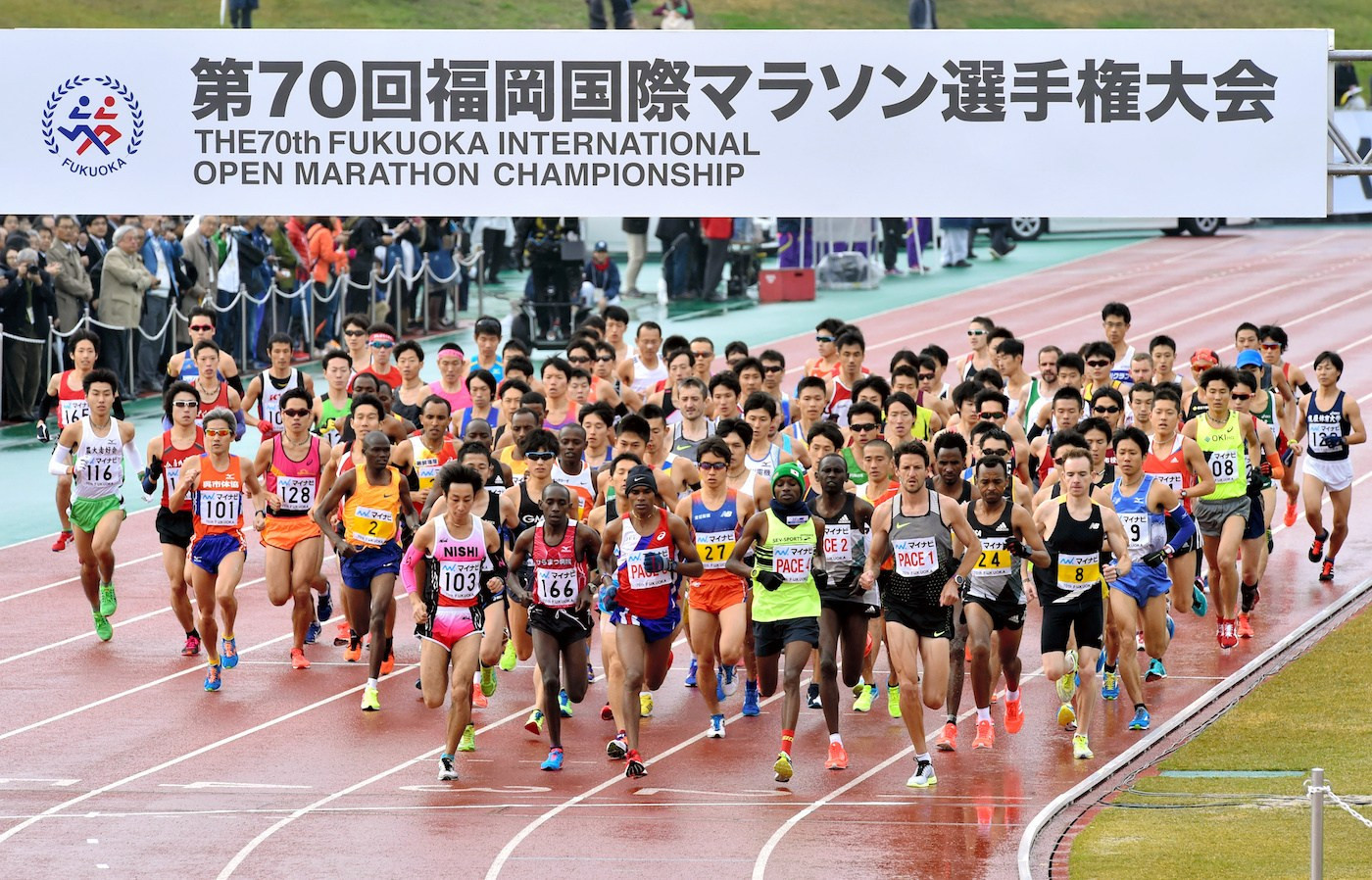 The Fukuoka Marathon, first held in 1947, is one of the sport's top road races and the scene of two world records ©Getty Images
