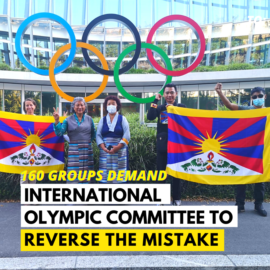Rights groups say they met with IOC officials over alleged human rights abuses in China ©World Uyghur Congress