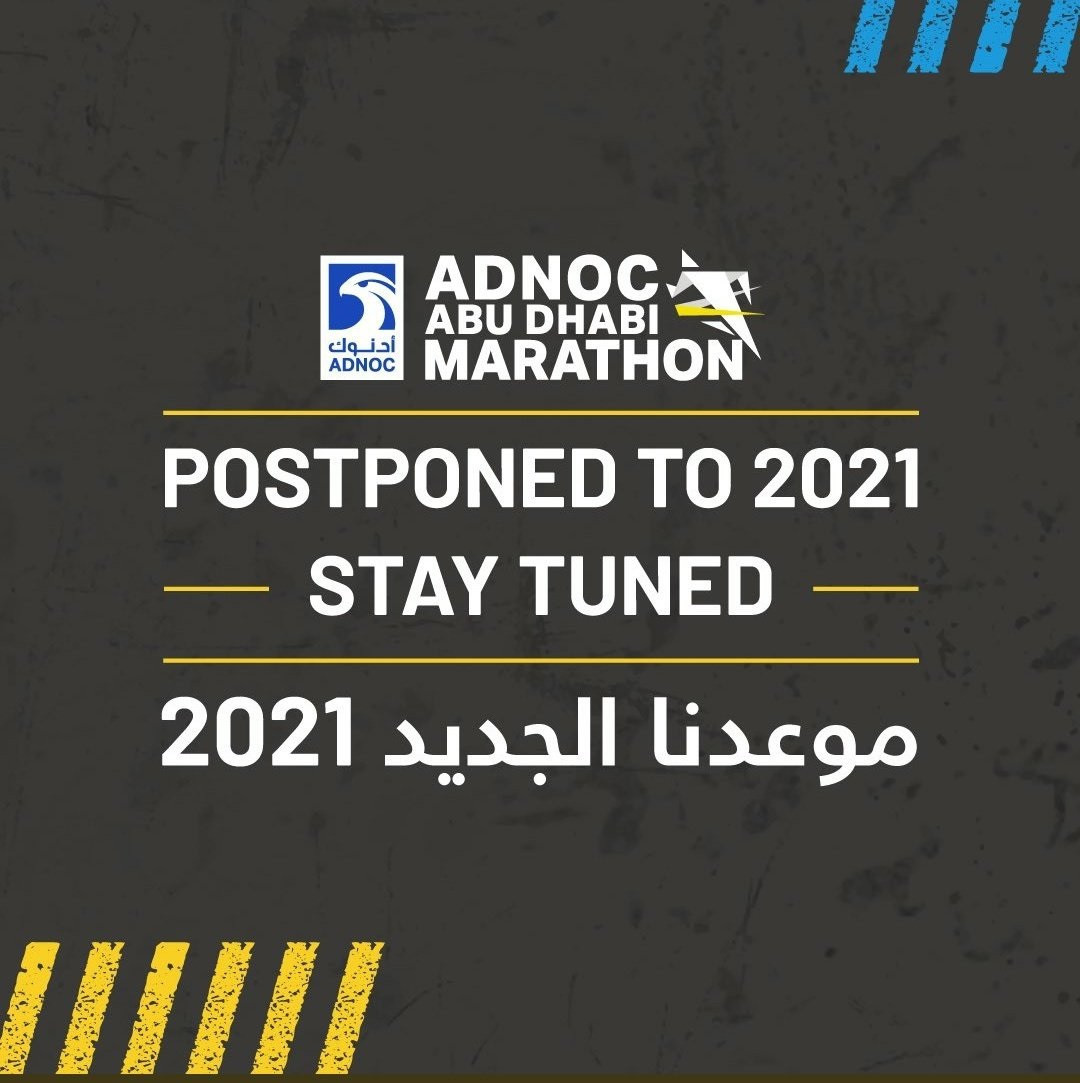 The ADNOC Abu Dhabi Marathon has been postponed until next year ©ADNOCADmarathon