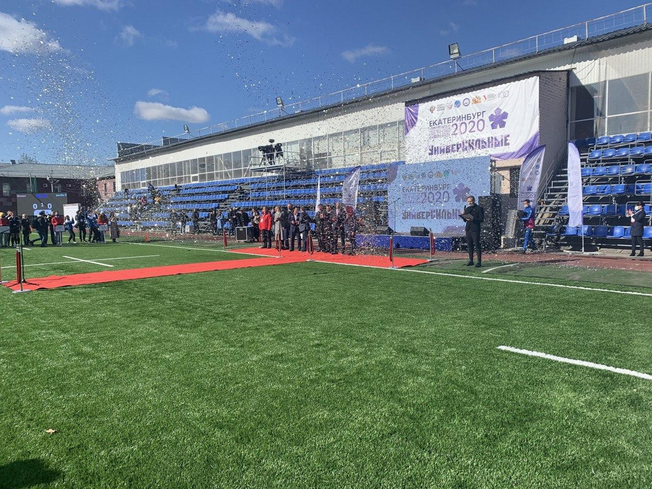 Ural Federal University hosted the All-Russian Summer Universiade ©Yekaterinburg 2023