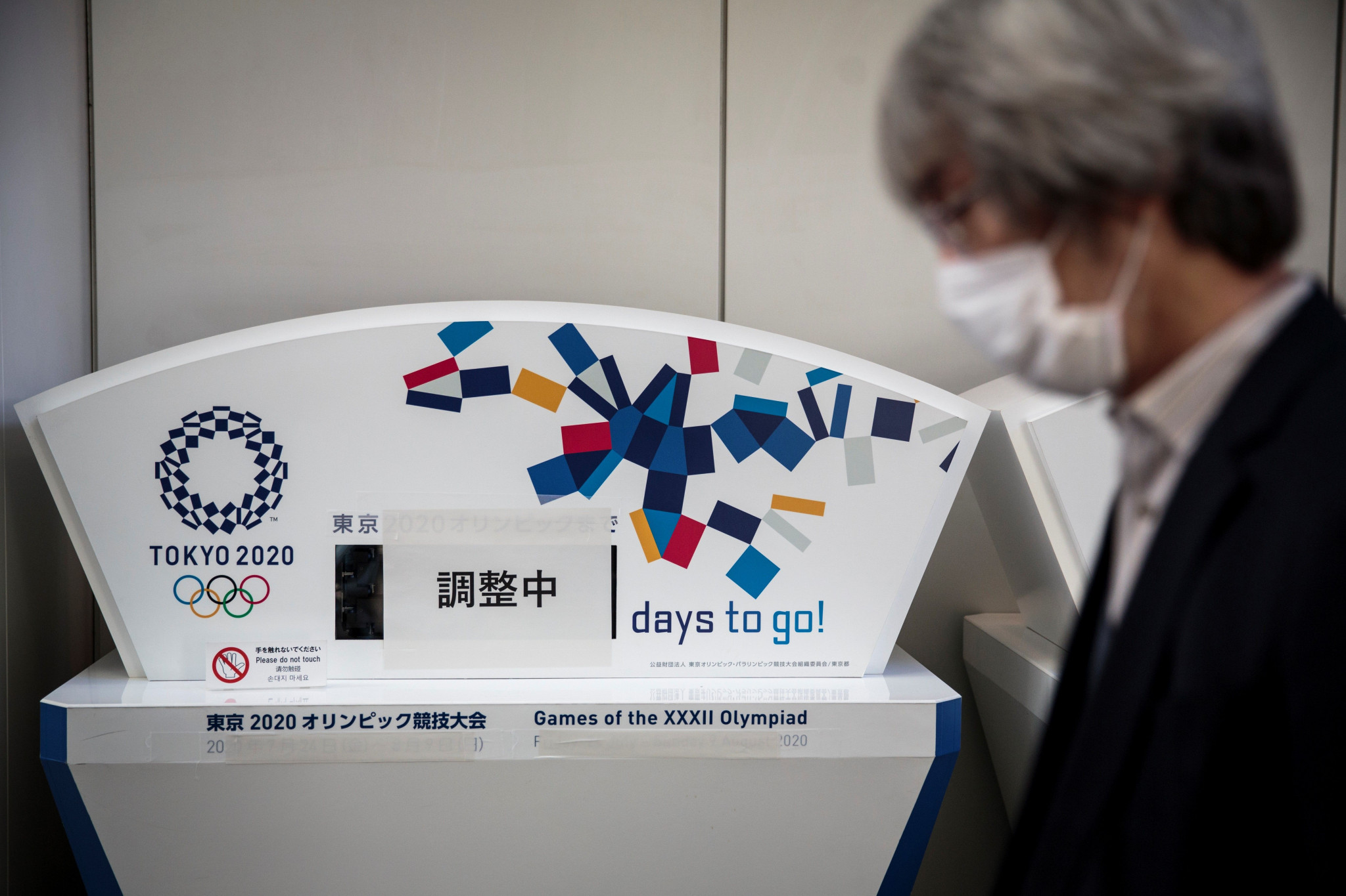 Sixth positive COVID-19 test among Tokyo 2020 staff announced