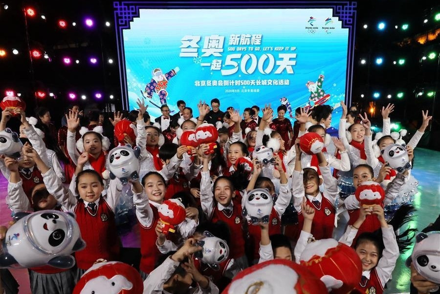 There are now less than 500 days until the Beijing 2022 Olympics are set to start ©Beijing 2022