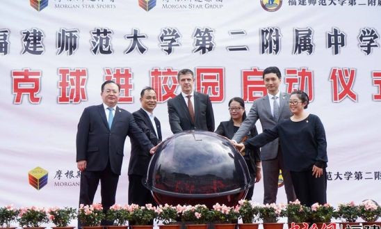 Teqball Campus programme launched in China to increase youth participation