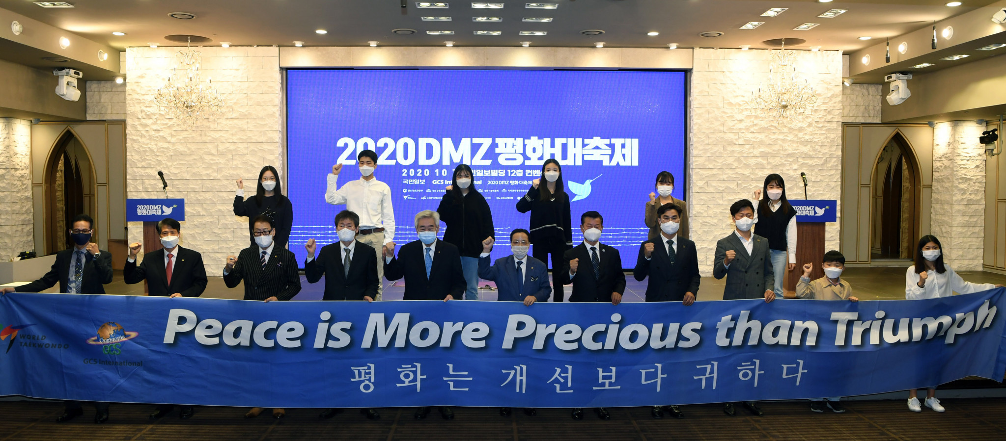 World Taekwondo President Choue attends DMZ Peace Festival