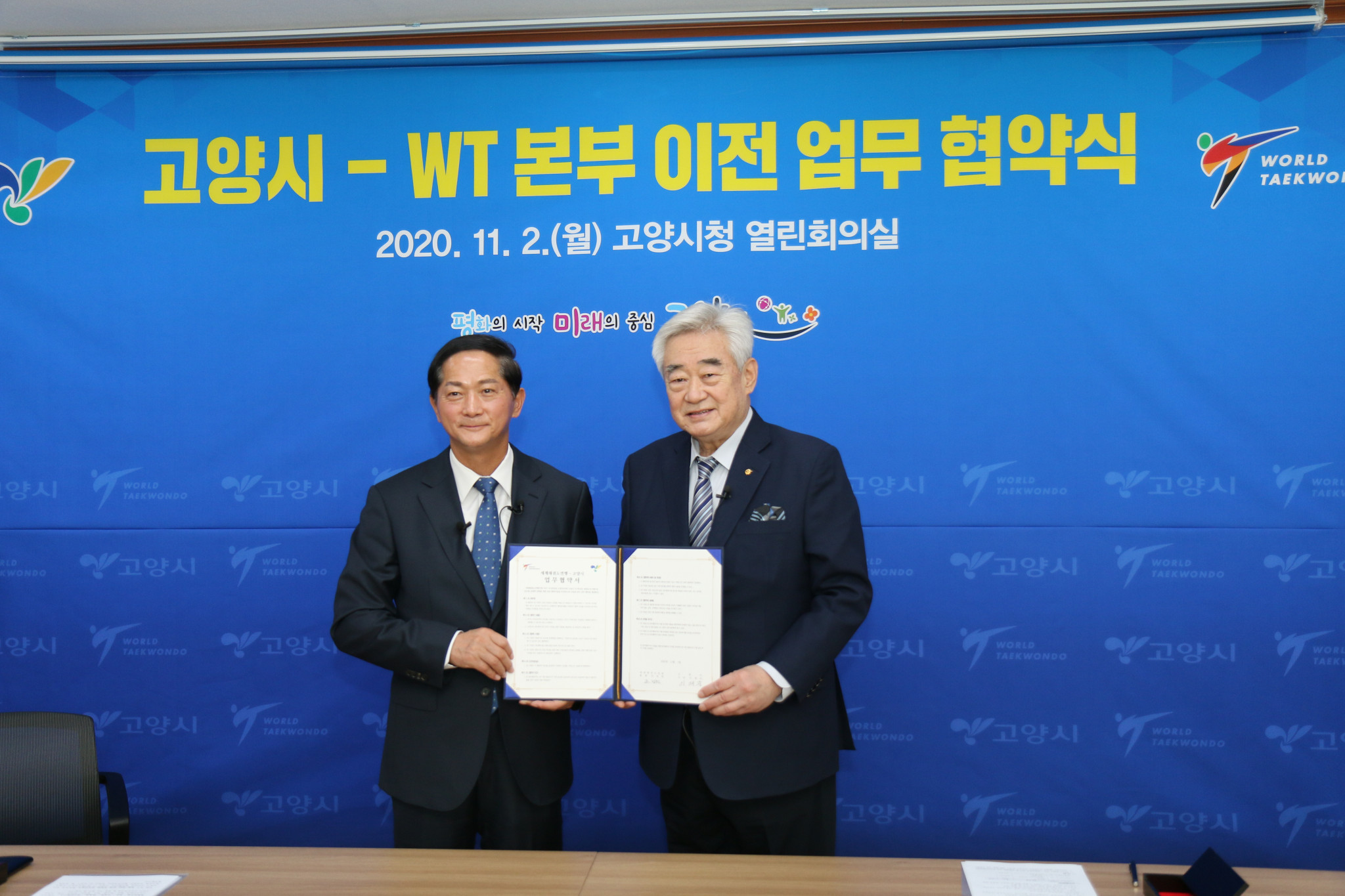 World Taekwondo President Chungwon Choue, right, signed an agreement today with Goyang Mayor Lee Jae-joon ©World Taekwondo