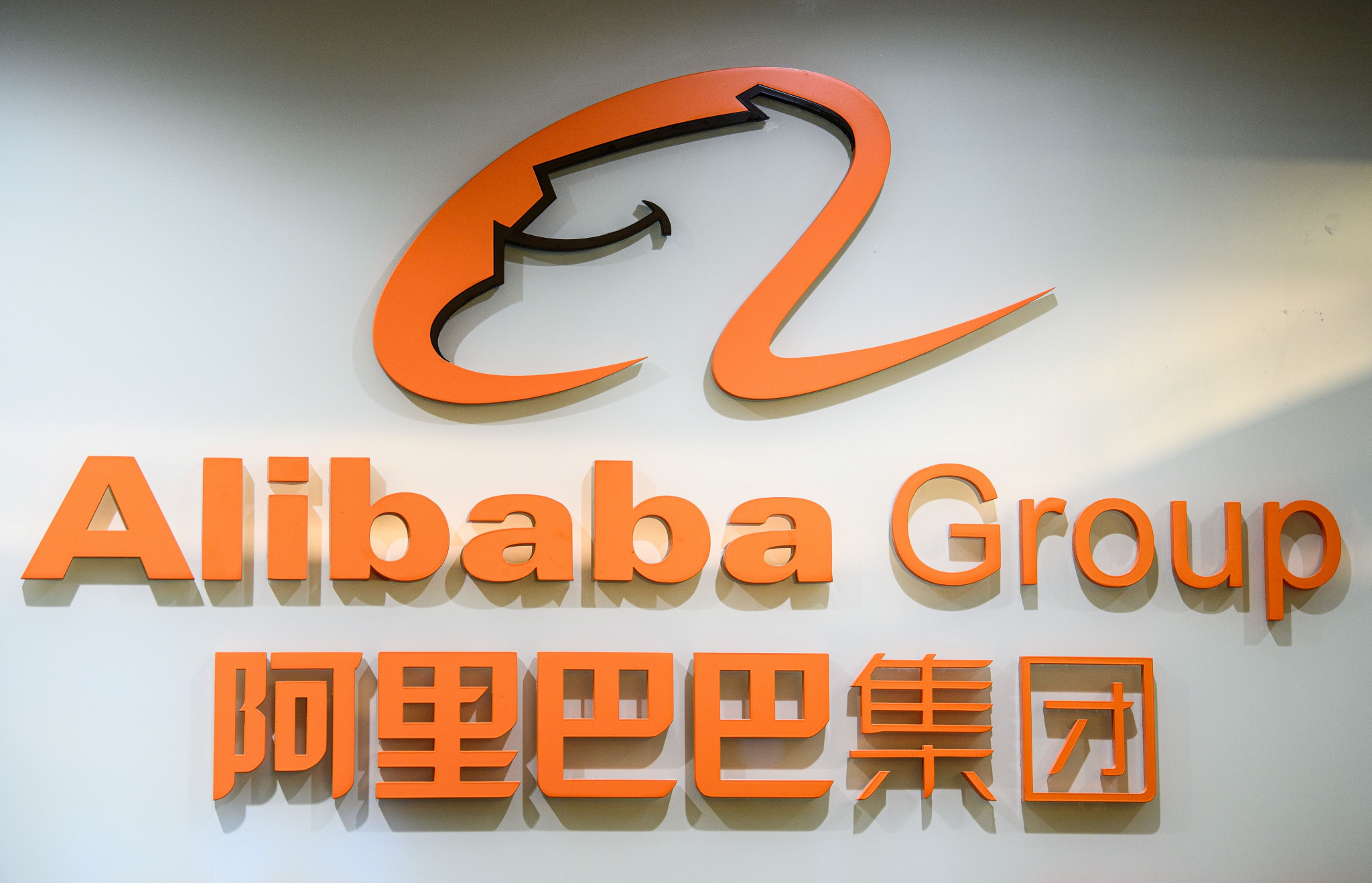 IOC sponsor Alibaba posts good financial figures after Ant setback