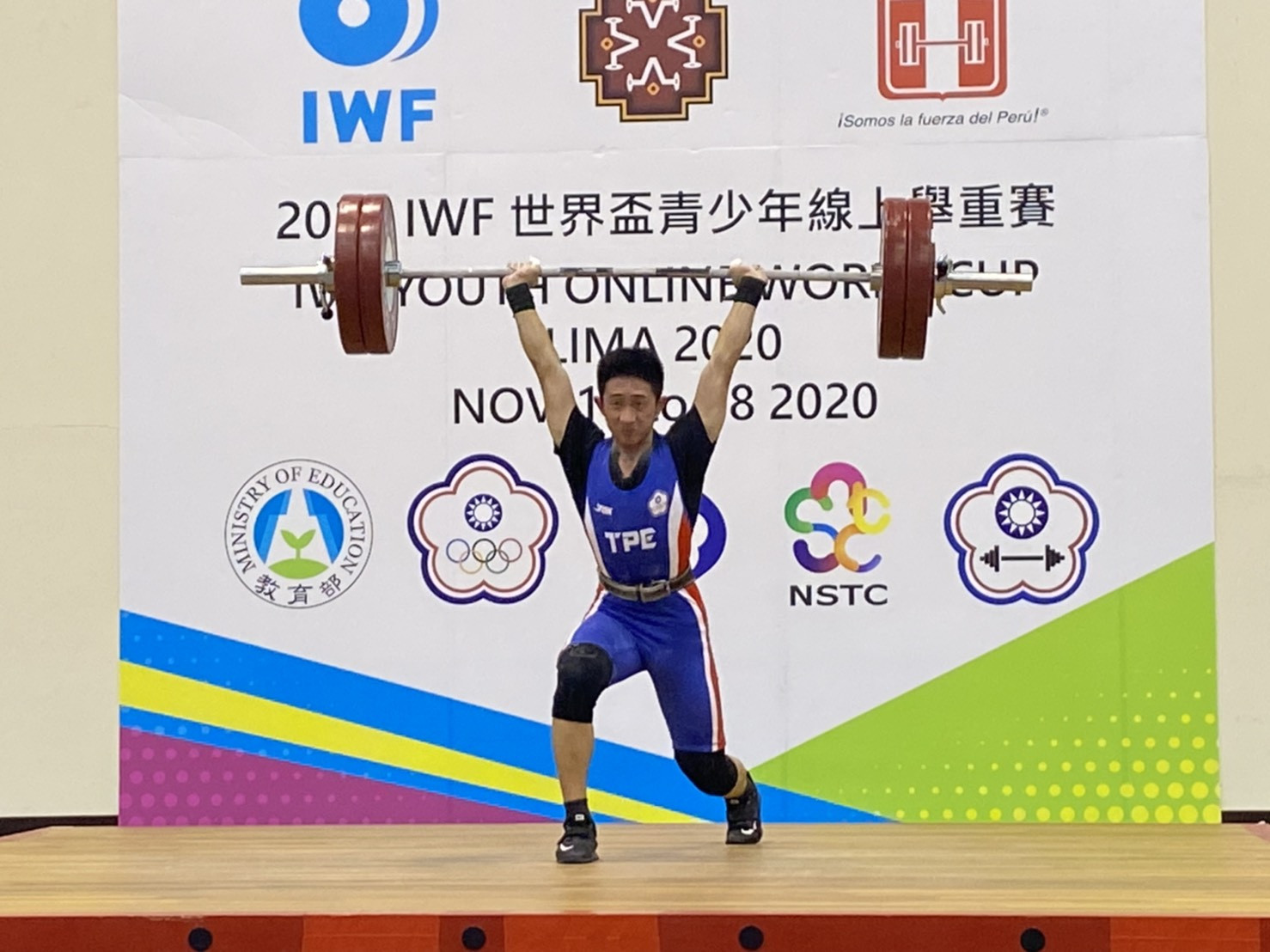 Fan Shun Yang was Chinese Taipei's only Group A lifter in action today, finishing in a respectable fifth overall ©Chinese Taipei Weightlifting