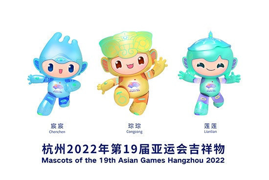 Winner of Hangzhou 2022 Asian Games mascot animation competition revealed