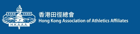 Hong Kong athletics officials want special dispensation to host National Championships