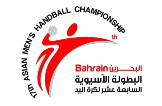 Asian Men's Handball Championship set to begin in Bahrain
