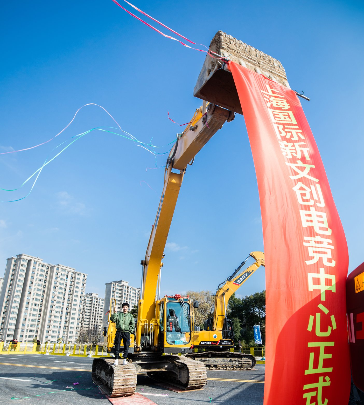 A ground-breaking ceremony was held in Shanghai ©Twitter/Edward Gaming