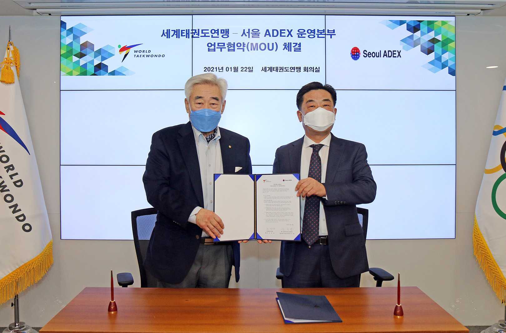 World Taekwondo has signed an MoU with organisers of the Seoul ADEX Air Show ©World Taekwondo