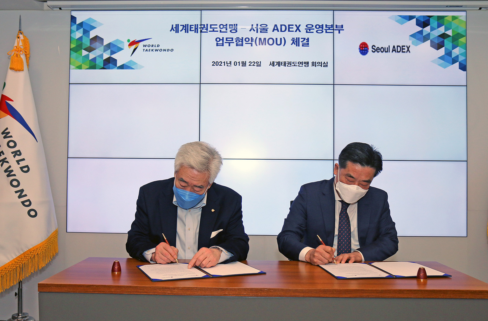 World Taekwondo has penned the deal with Seoul ADEX to showcase the sport to new audiences ©World Taekwondo
