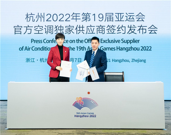 Aux Air Conditioning announced as latest exclusive supplier for Hangzhou 2022