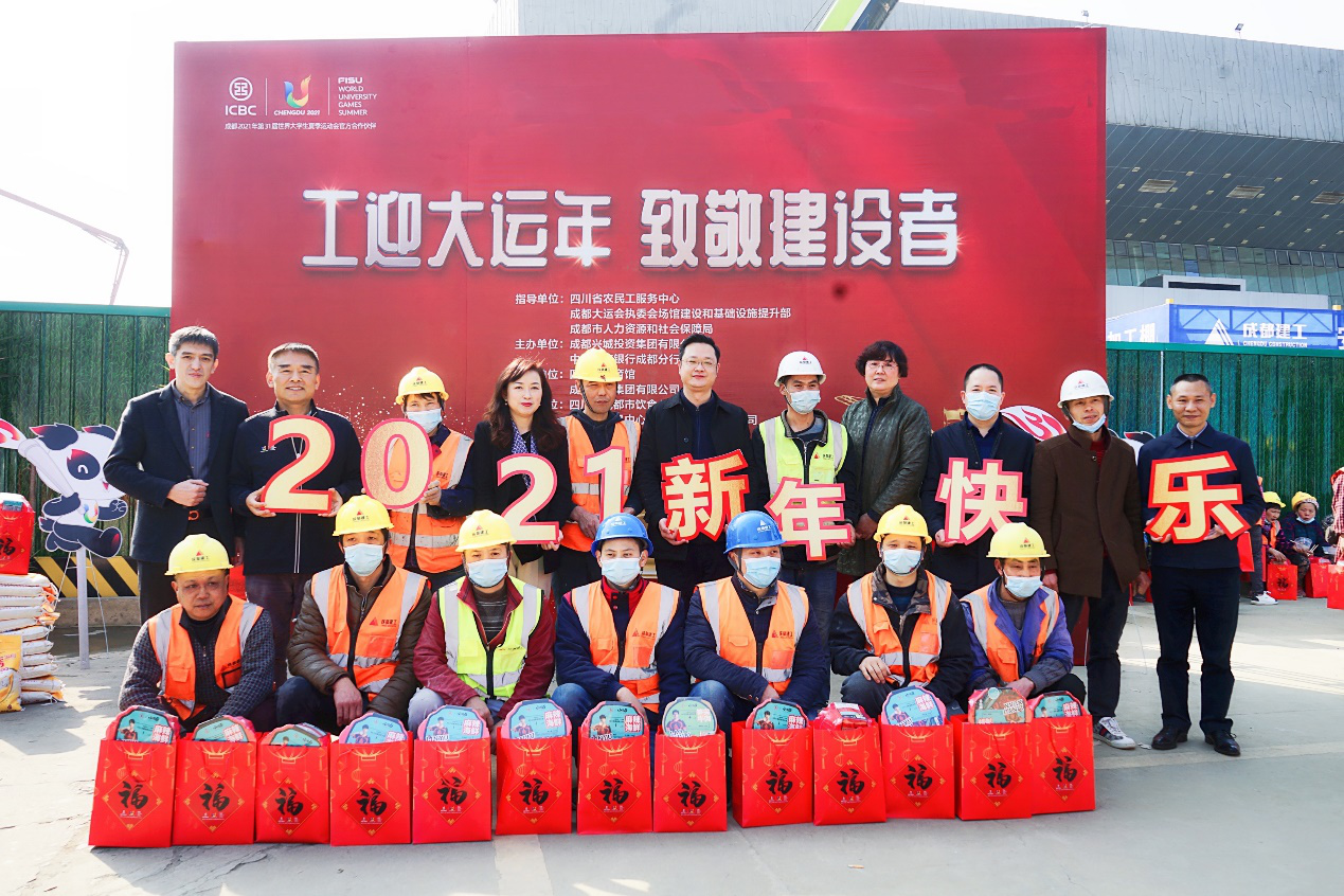 Construction workers at Fenghuangshan Sports Park Gymnasium were given gifts and hot foot to mark Chinese New Year ©Chengdu 2021